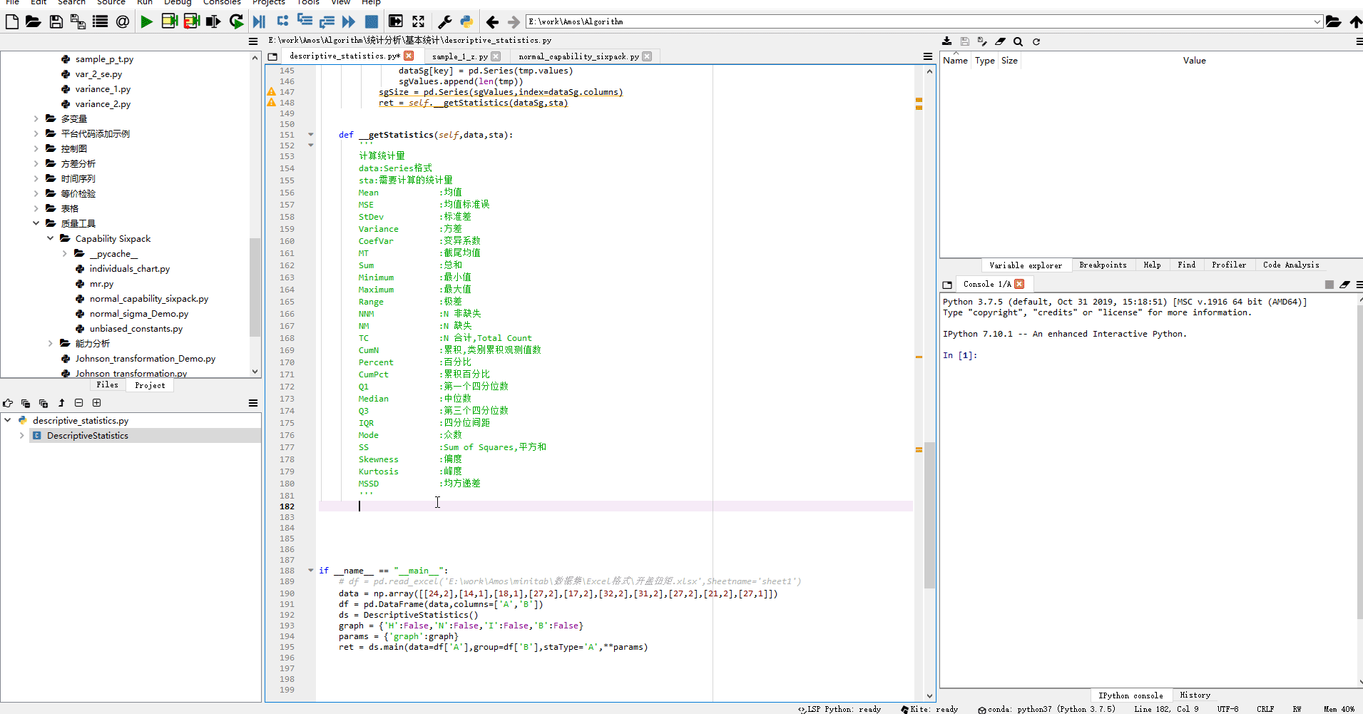 When writing code, the code analysis error reminder has "code error ...