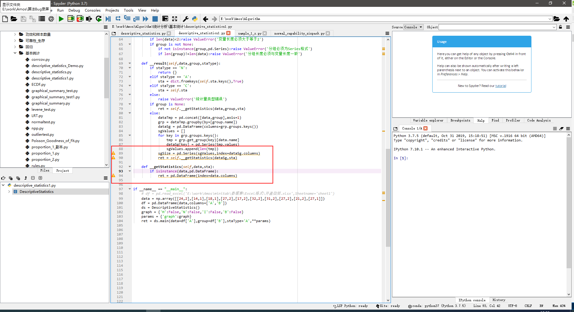 When writing code, the code analysis error reminder has "code error ...