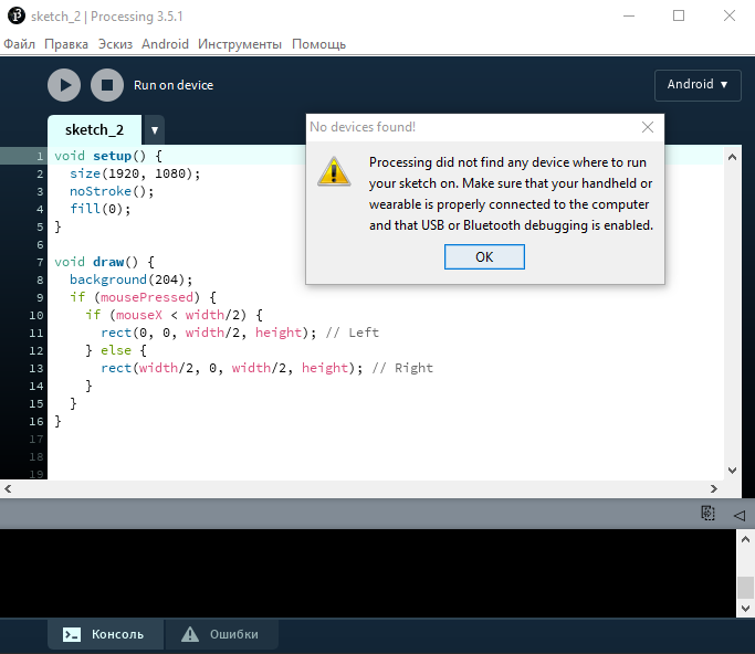 Emulator not working, version 3.5.1 · Issue #5764 · processing ...