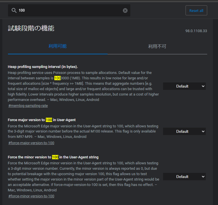 forcemajorversionto100 flag is available only v98 or later · Issue