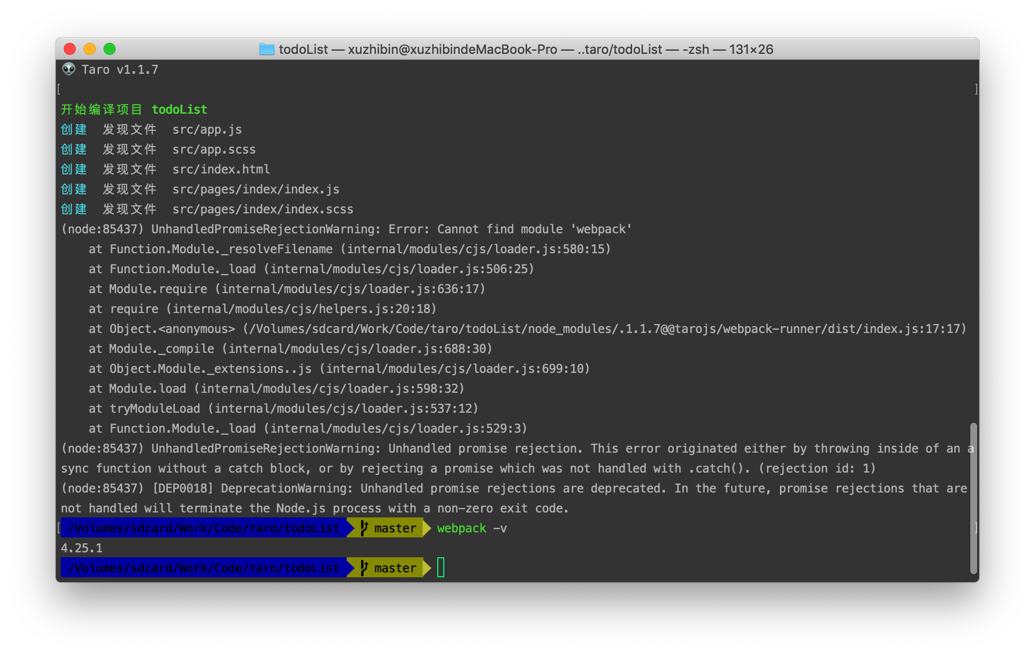 H5构建报错 · Issue #1142 · NervJS/taro · GitHub