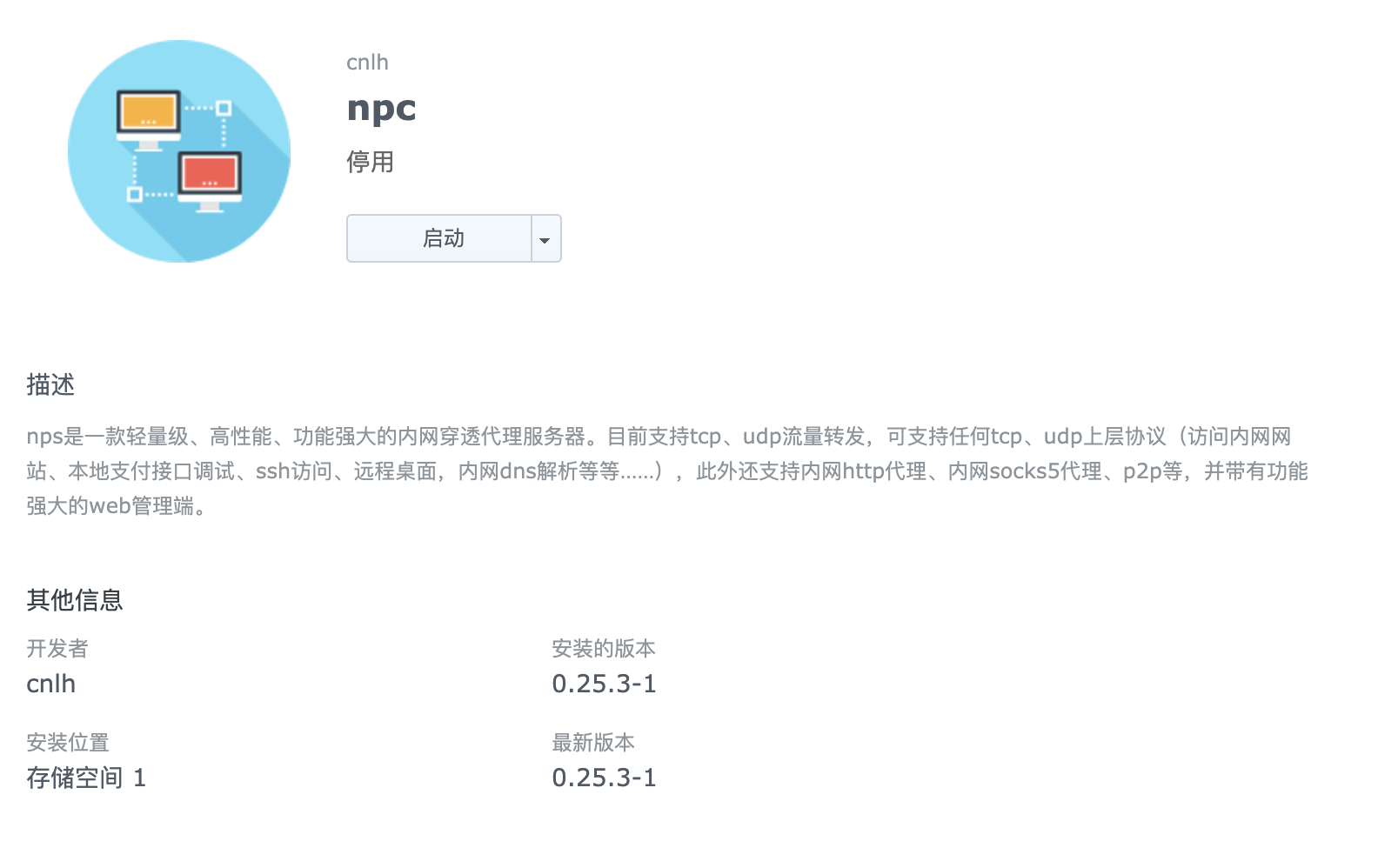 0.25.3版本群晖插件安装后无法启动 · Issue #344 · ehang-io/nps · GitHub