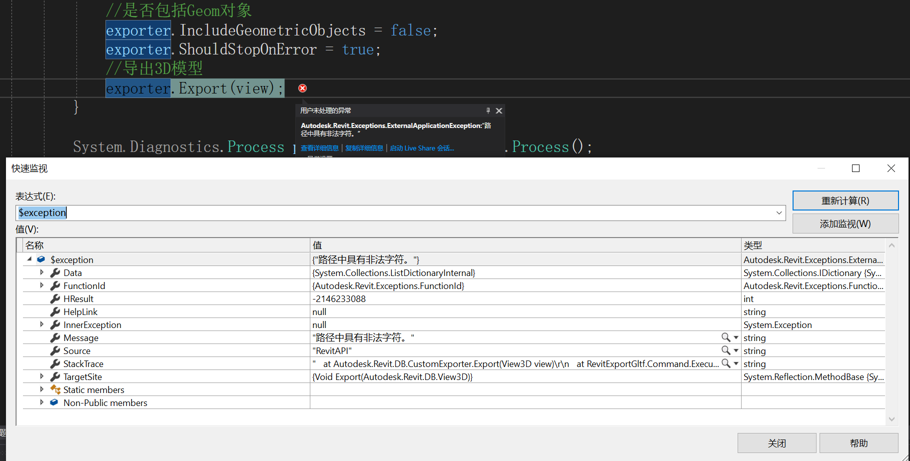 crashed in exporting · Issue #2 · weiyu666/RevitExportGltf · GitHub