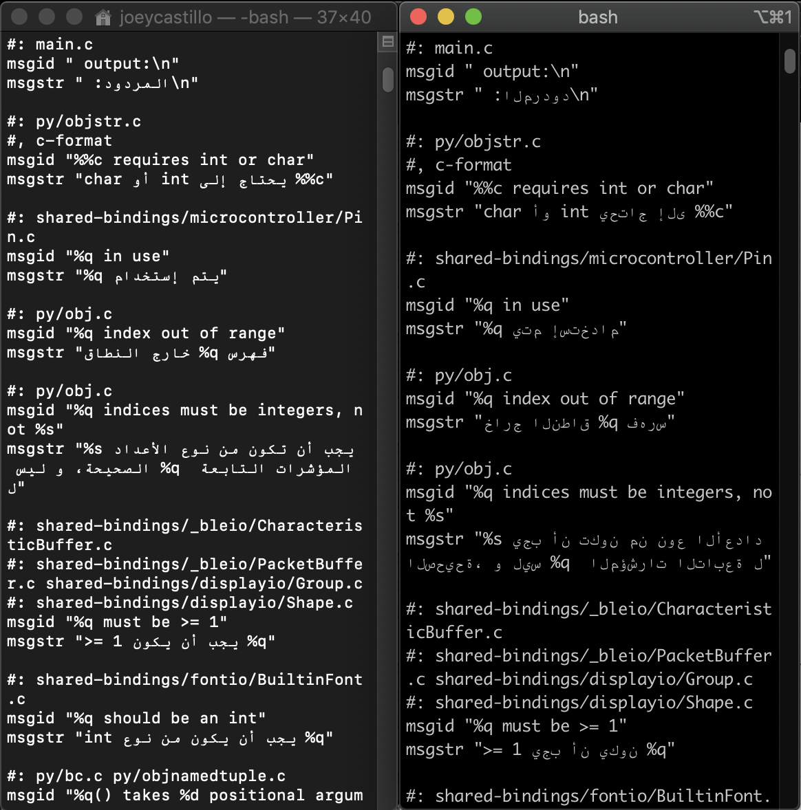 Screen Shot 2020-02-26 at 2 13 34 PM