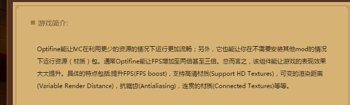 Copyright Issues Optifine On Minecraft China Edition Agented By Copyright Issues Optifine On Minecraft China Edition Agented By