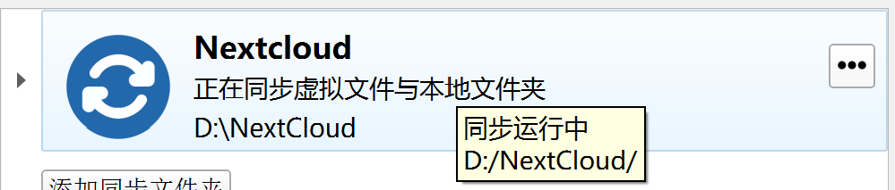 Larger files never synchronize successfully · Issue #5028 · nextcloud ...