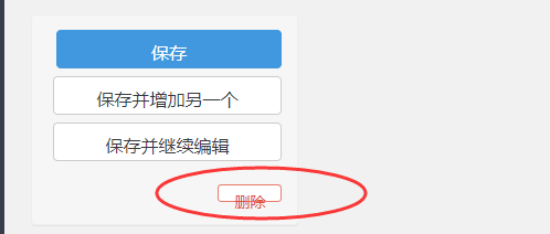 qq 20180312194919