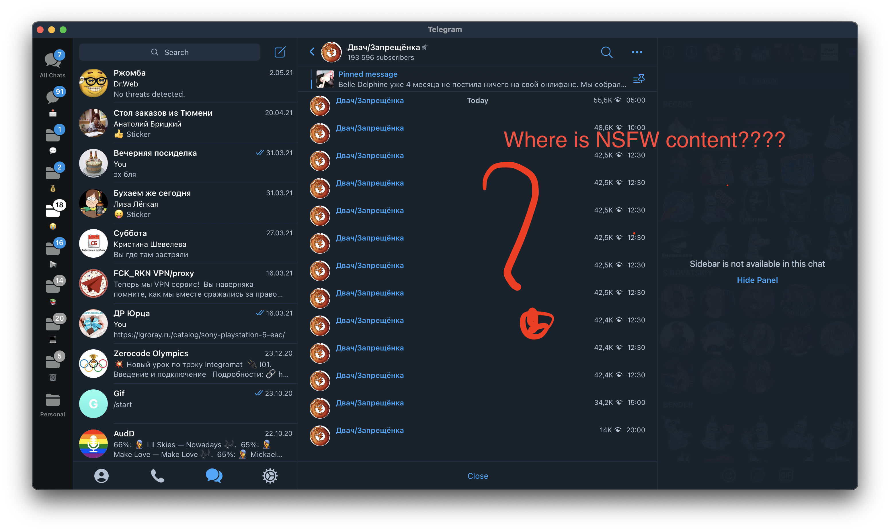 Nsfw telegram setting