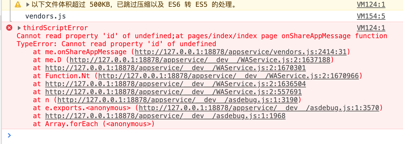 Taro next版本微信小程序小程序分享无效（alpha5报错） · Issue #5668 · NervJS/taro · GitHub