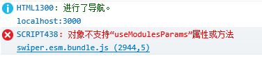 Object does not support "useModulesParams" property or method · Issue ...