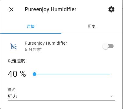 Hello, can you support humidifier · Issue #16 · make-all/tuya-local ...