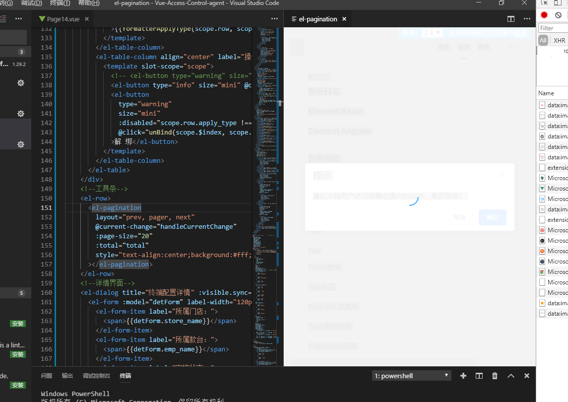 Unable to load · Issue #18 · ElemeFE/vscode-element-helper · GitHub