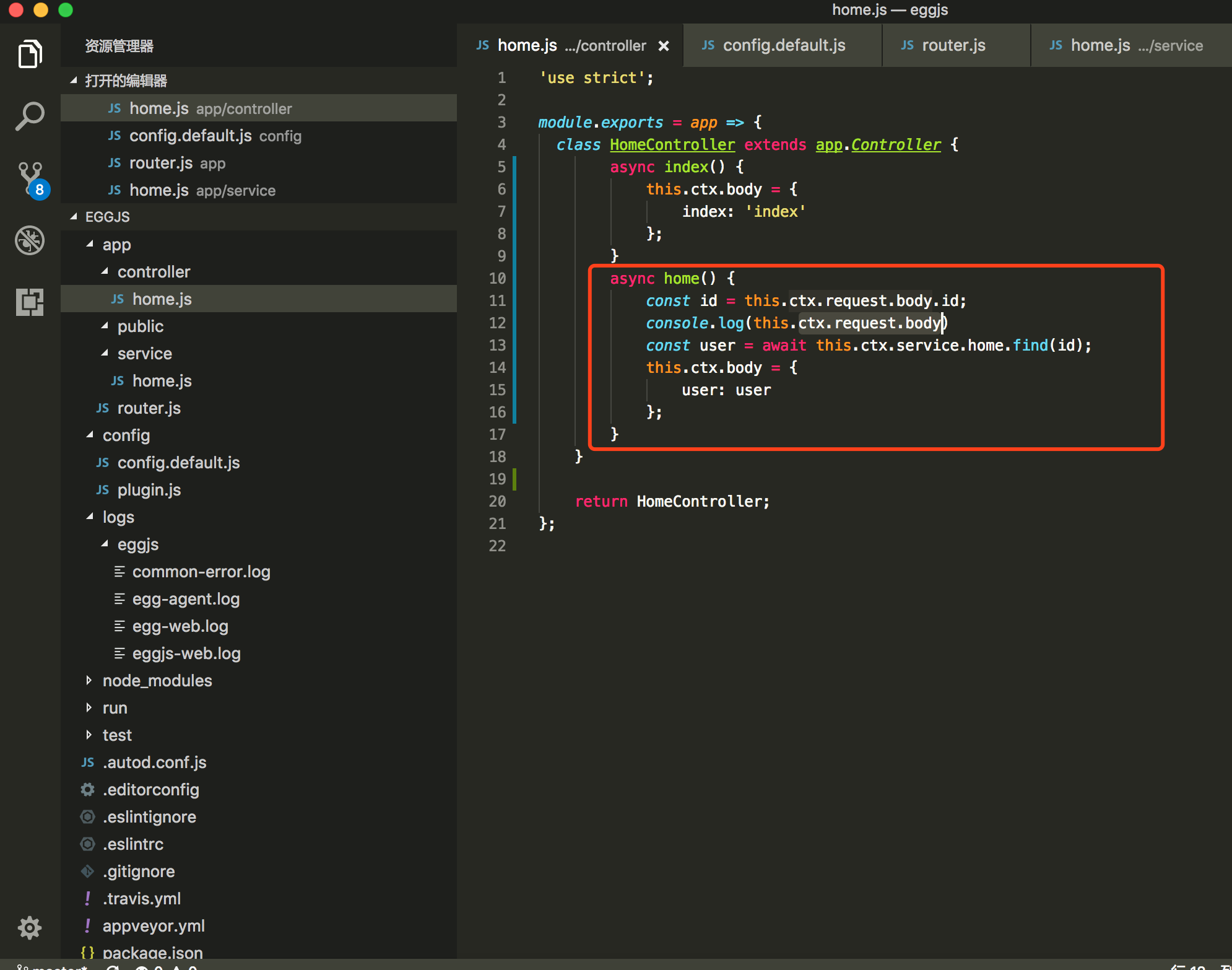 求问egg怎么获取post请求的form-data数据？ · Issue #1513 · eggjs/egg · GitHub