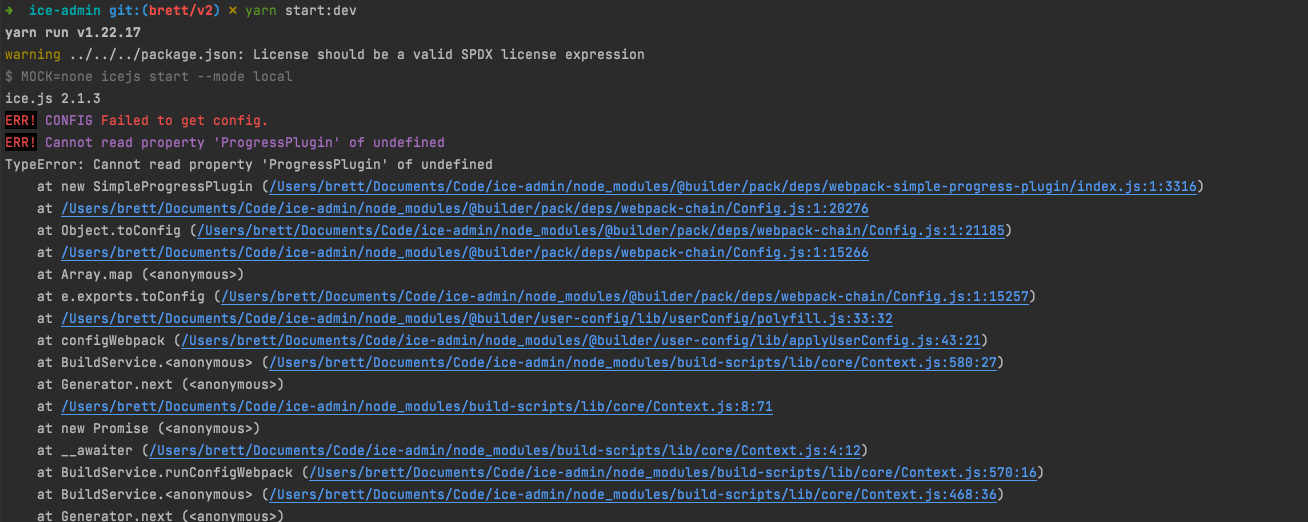 由icejs2.0.1升级2.1.3之后构建报错 · Issue #4909 · alibaba/ice · GitHub