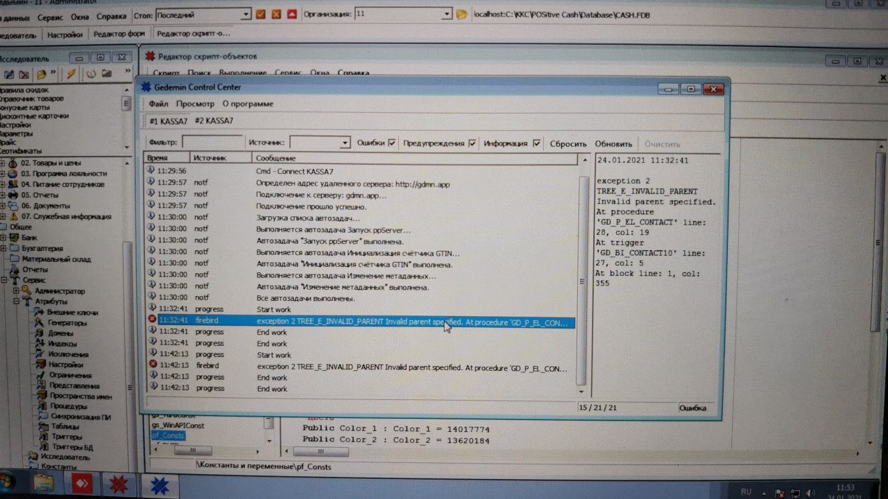 d19e0887-1a43-47de-992a-443687519acf