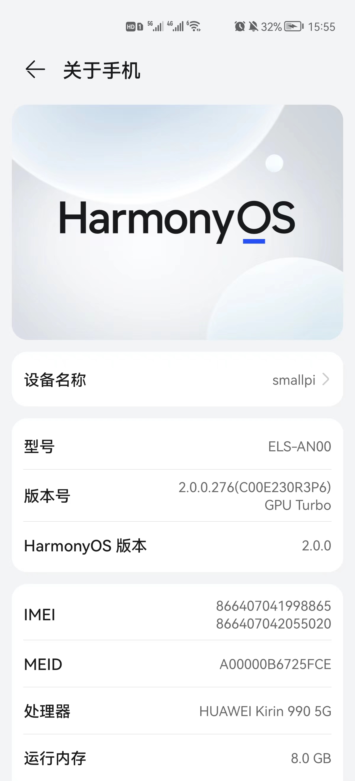 鸿蒙2 pag动画 不显示 · Issue #596 · Tencent/libpag · GitHub