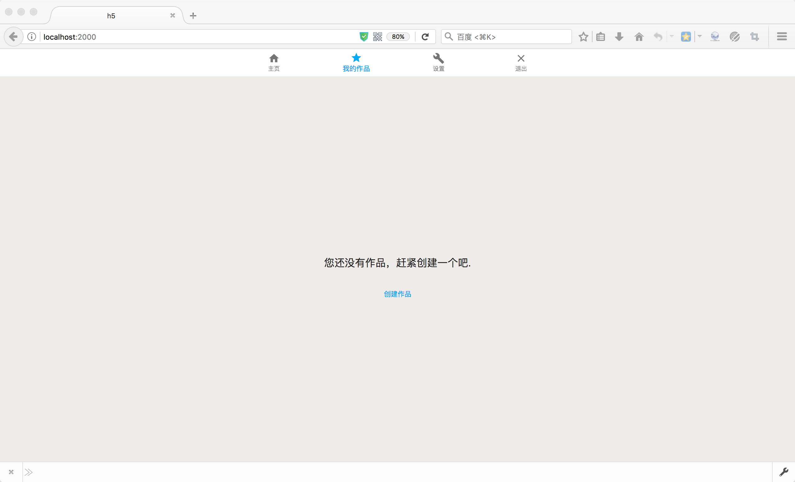 一款可视化编辑手机H5页面的单页应用WebApp · Issue #101 · 521xueweihan/HelloGitHub · GitHub