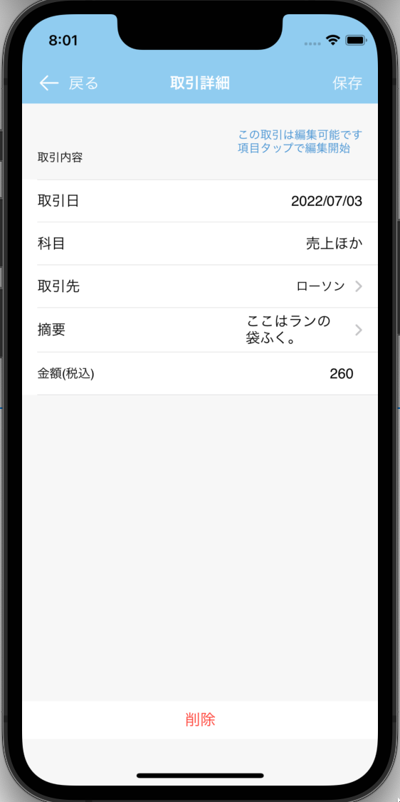 Github Araiyusuke Portfolio Swiftui Sample Github Araiyusuke Portfolio Swiftui Sample