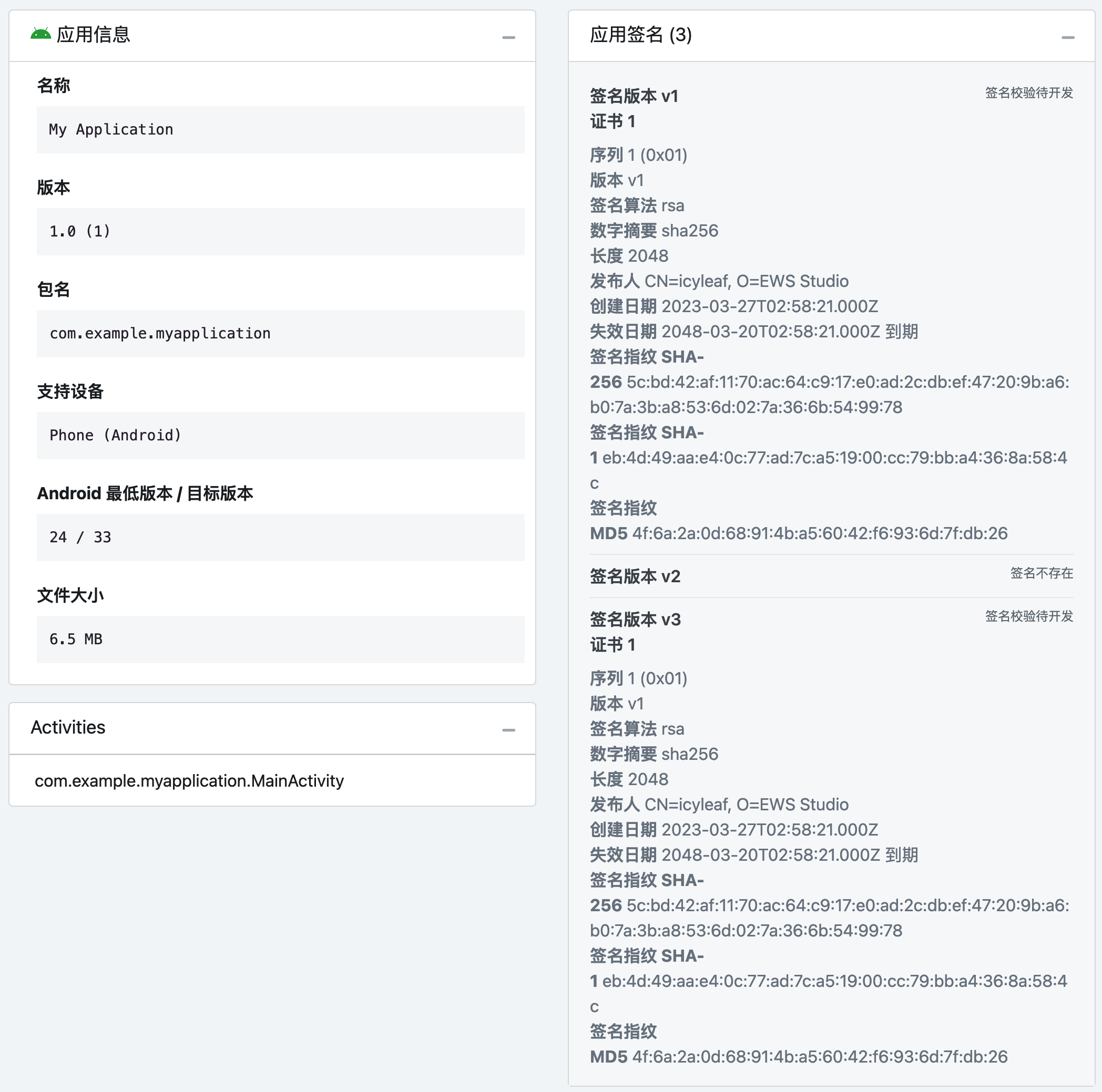 Android v1-v3 signatures