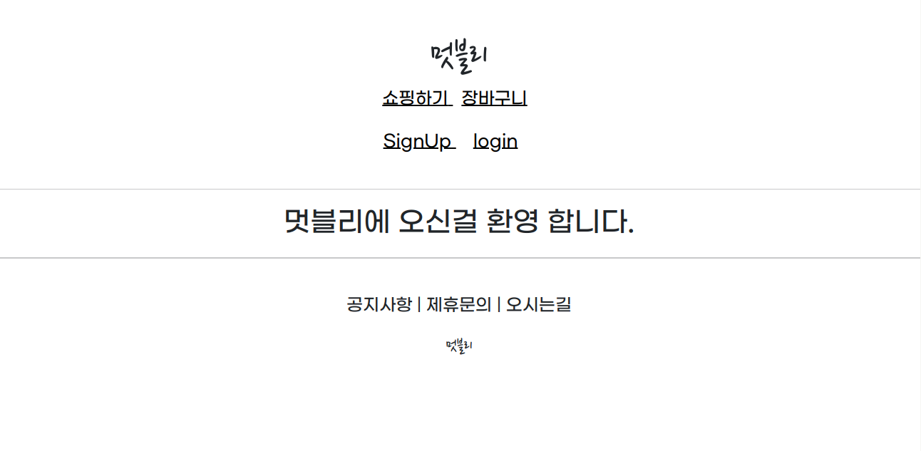 Github Kyeonghwanmin Shopping Mall