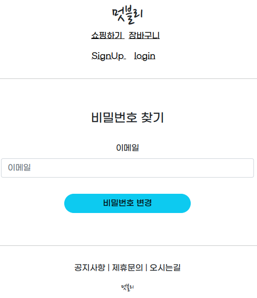 Github Kyeonghwanmin Shopping Mall