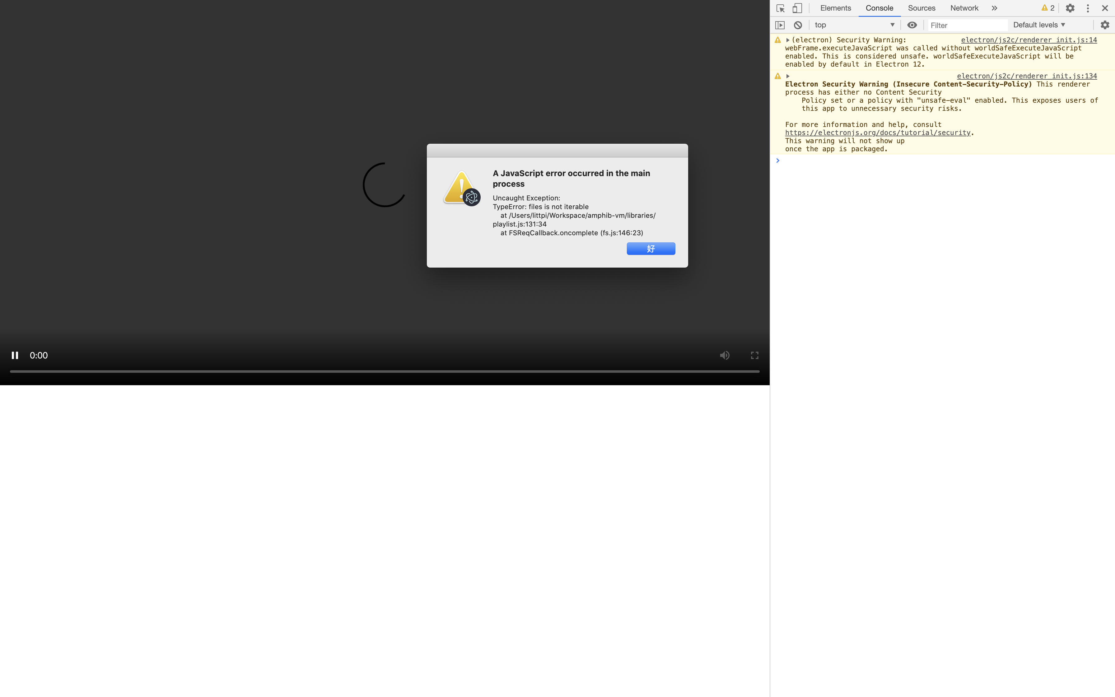 Call electron outsite directory cause error · Issue 24940 · electron