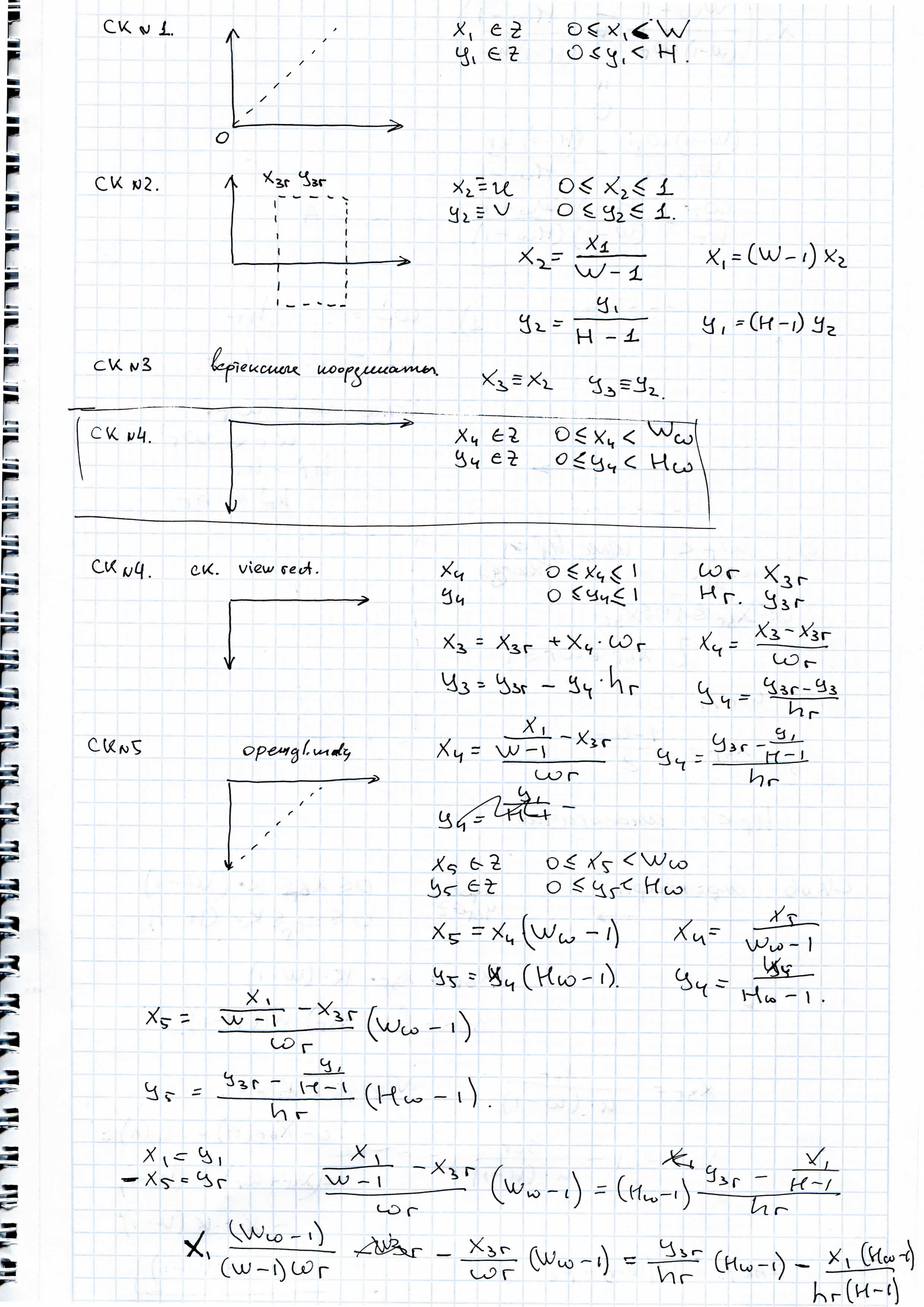 coords_page_1