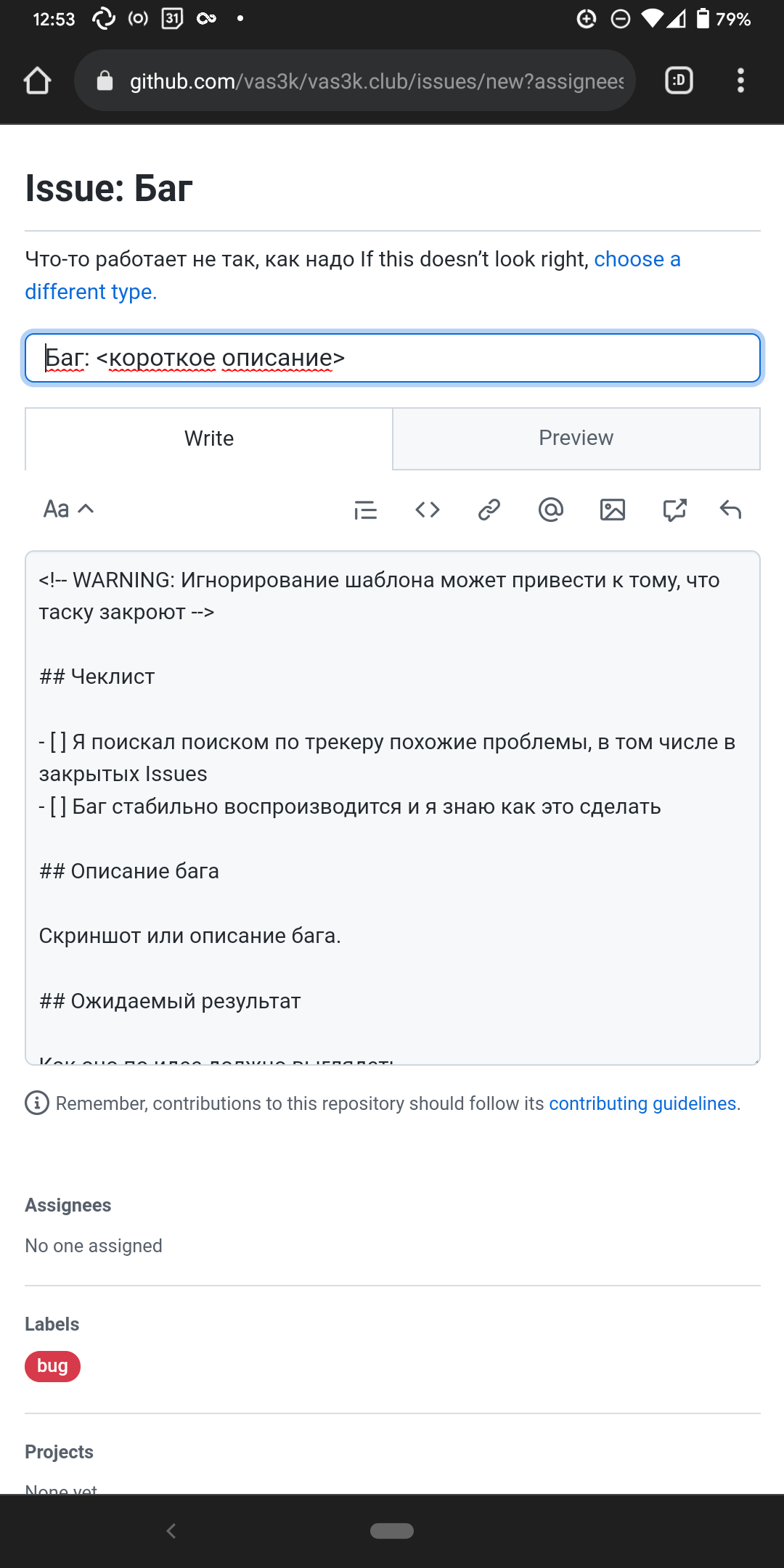 Screenshot_20211004-125352