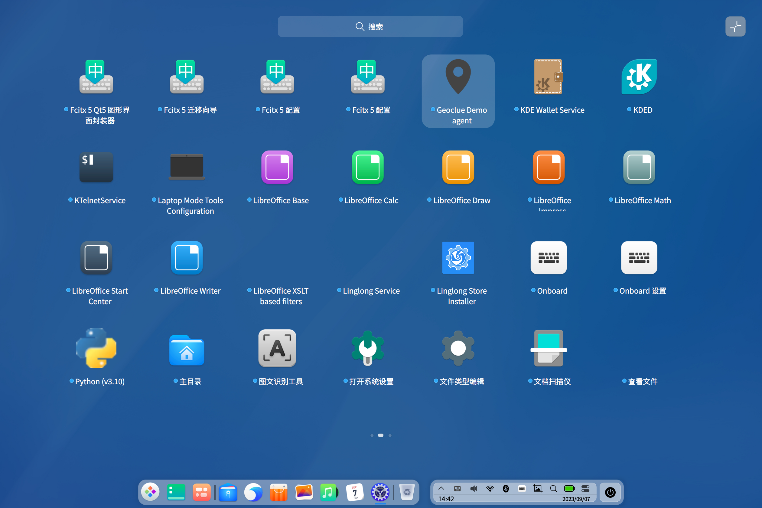 【deepin_V23_beta2】【严重】【正常】【预发布测试】【DDE】AM镜像，启动器里存在空图标应用 · Issue #5513 ...