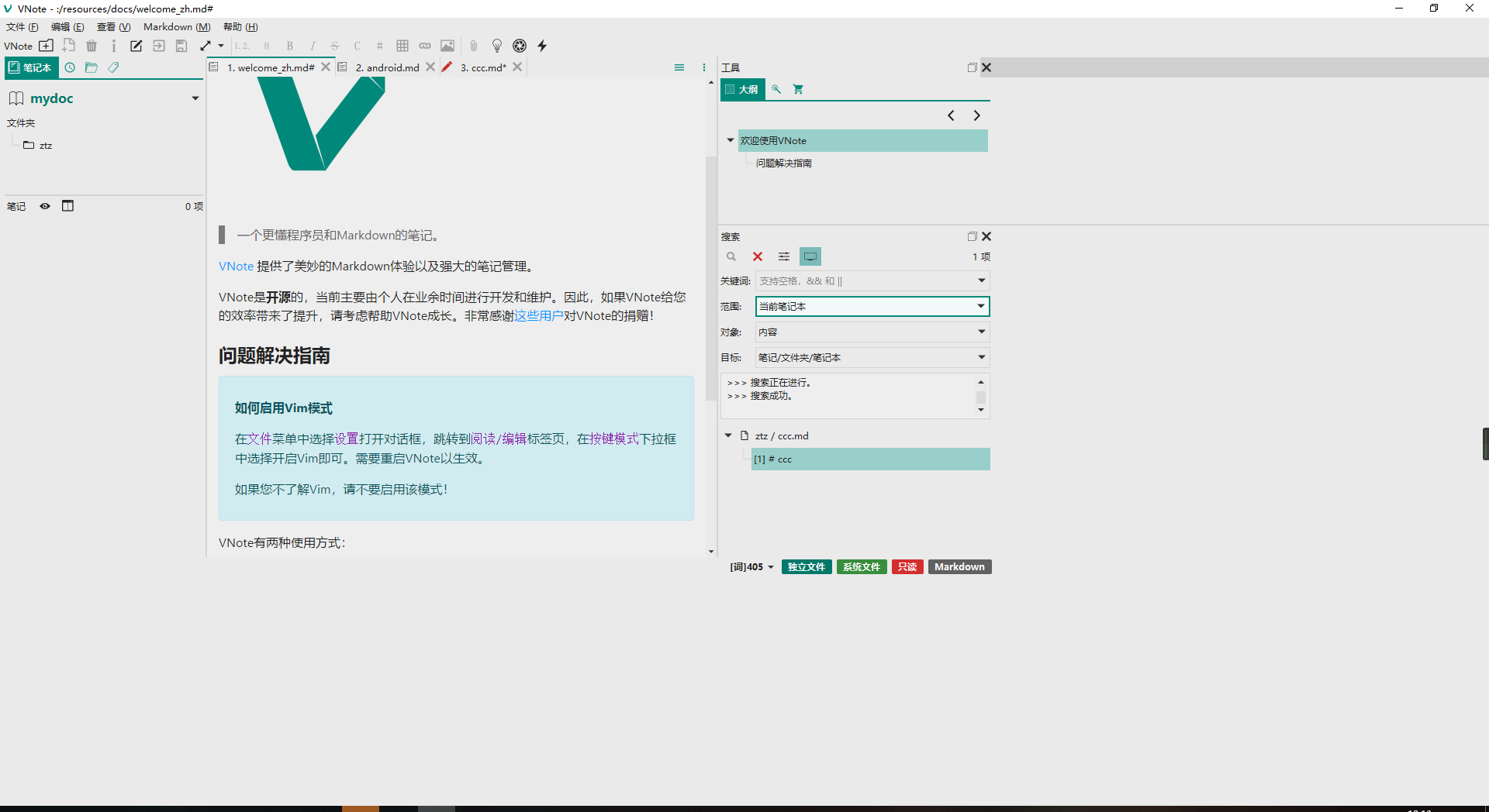 异常图片