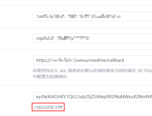 升级到4.0.9后存储源无法刷新onedrive token · Issue #422 · zfile-dev/zfile · GitHub