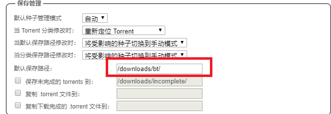 qb自定义目录无法使用，只能默认下载到默认目录 · Issue #159 · pt-plugins/PT-Plugin-Plus · GitHub