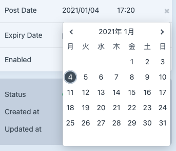 Screenshot of date picker calendar UI with Japanese date formatting locale.