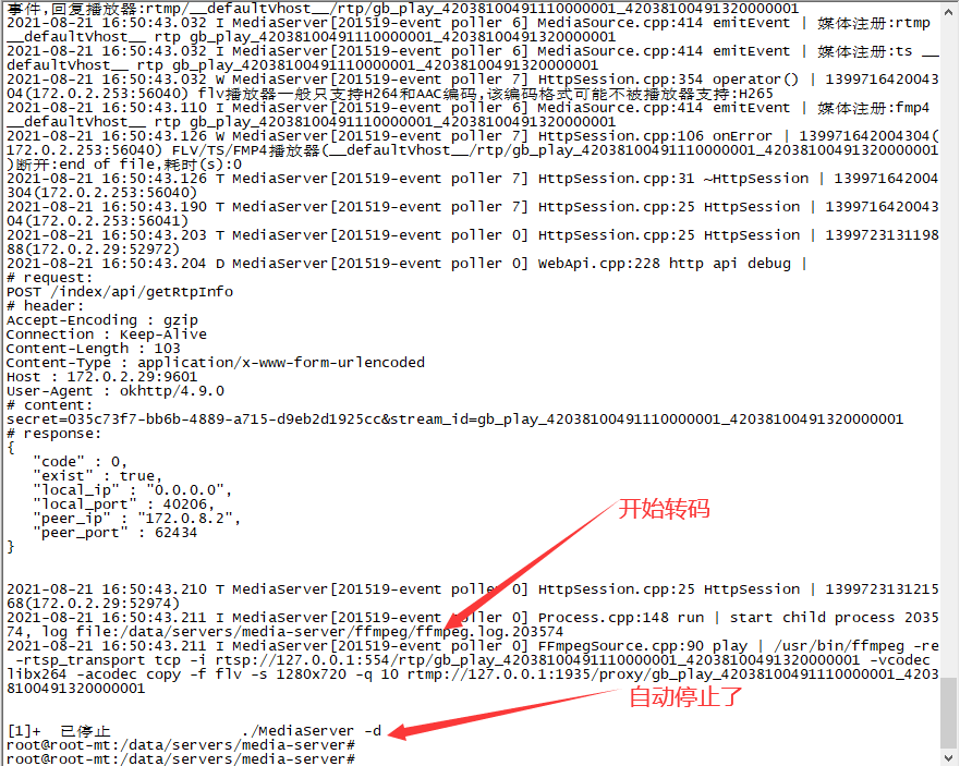 [BUG] · Issue #1058 · ZLMediaKit/ZLMediaKit · GitHub