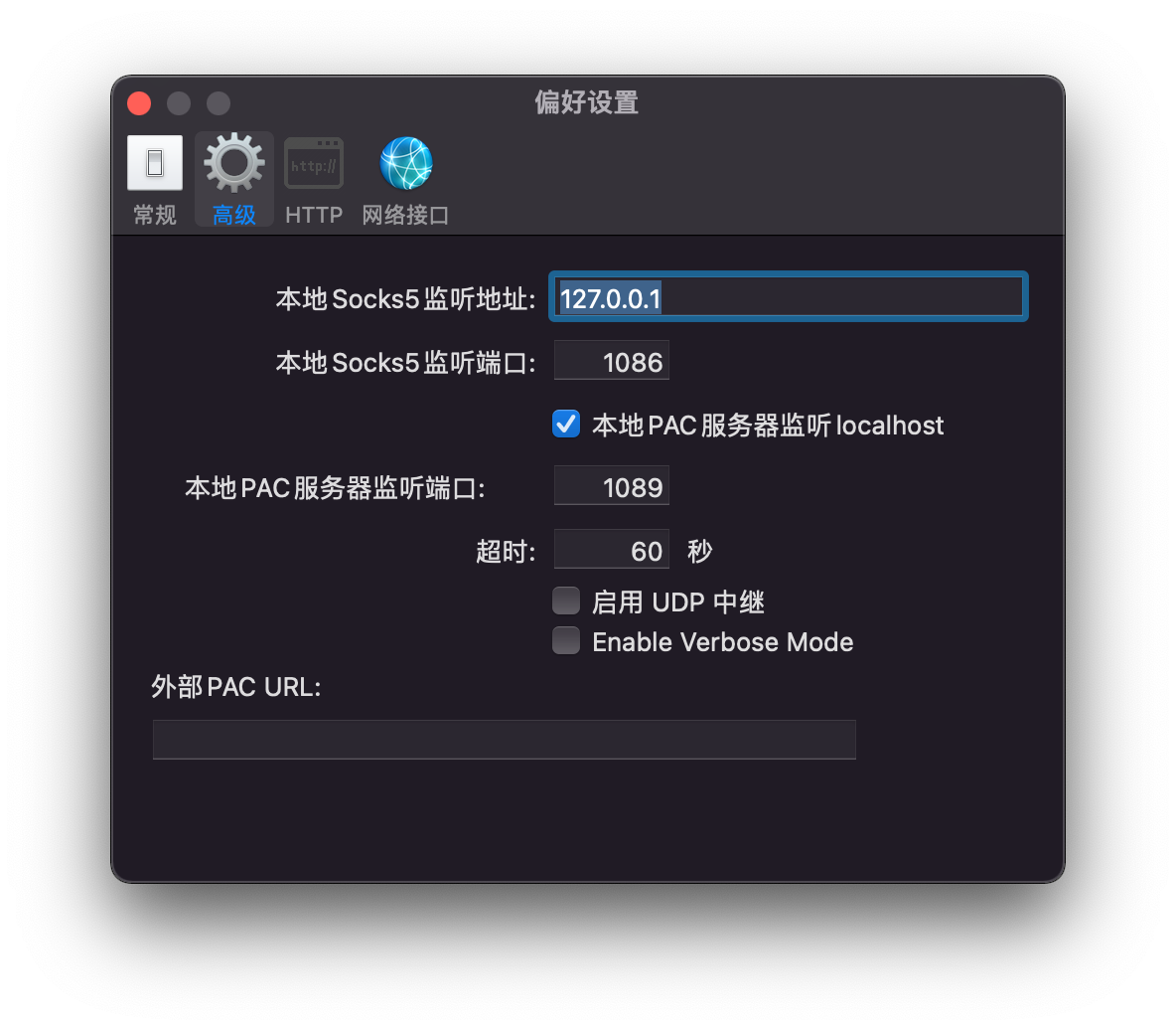 求助telegram如何使用代理？ · Issue #1403 · shadowsocks/ShadowsocksX-NG · GitHub