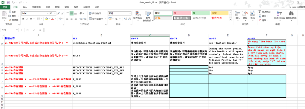 GitHub - JaeyJiang/translation-check-tools: 翻译检查工具PyQT5 · GitHub