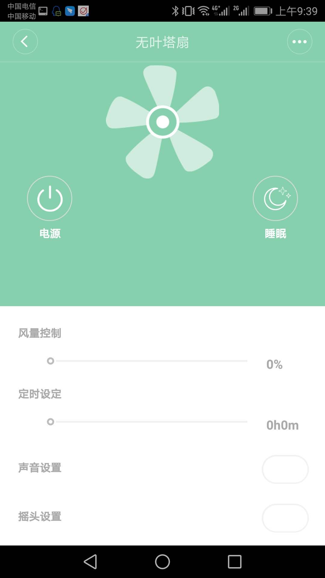 Dimensions get window height Issue 640 MiEcosystem 