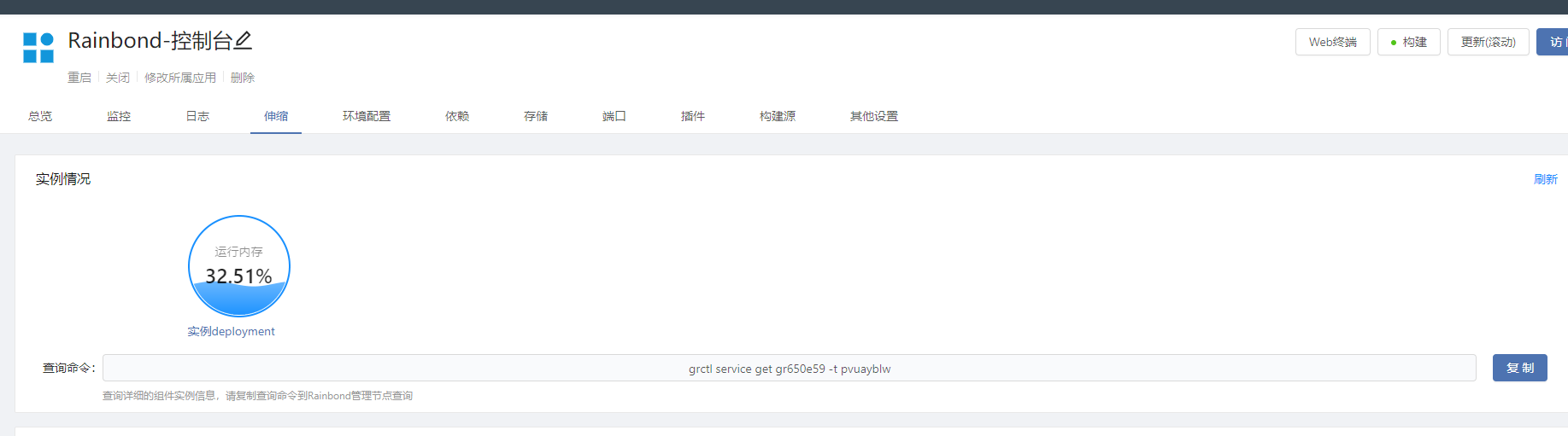 应用备份失败-不支持insecure-registry · Issue #961 · goodrain/rainbond · GitHub