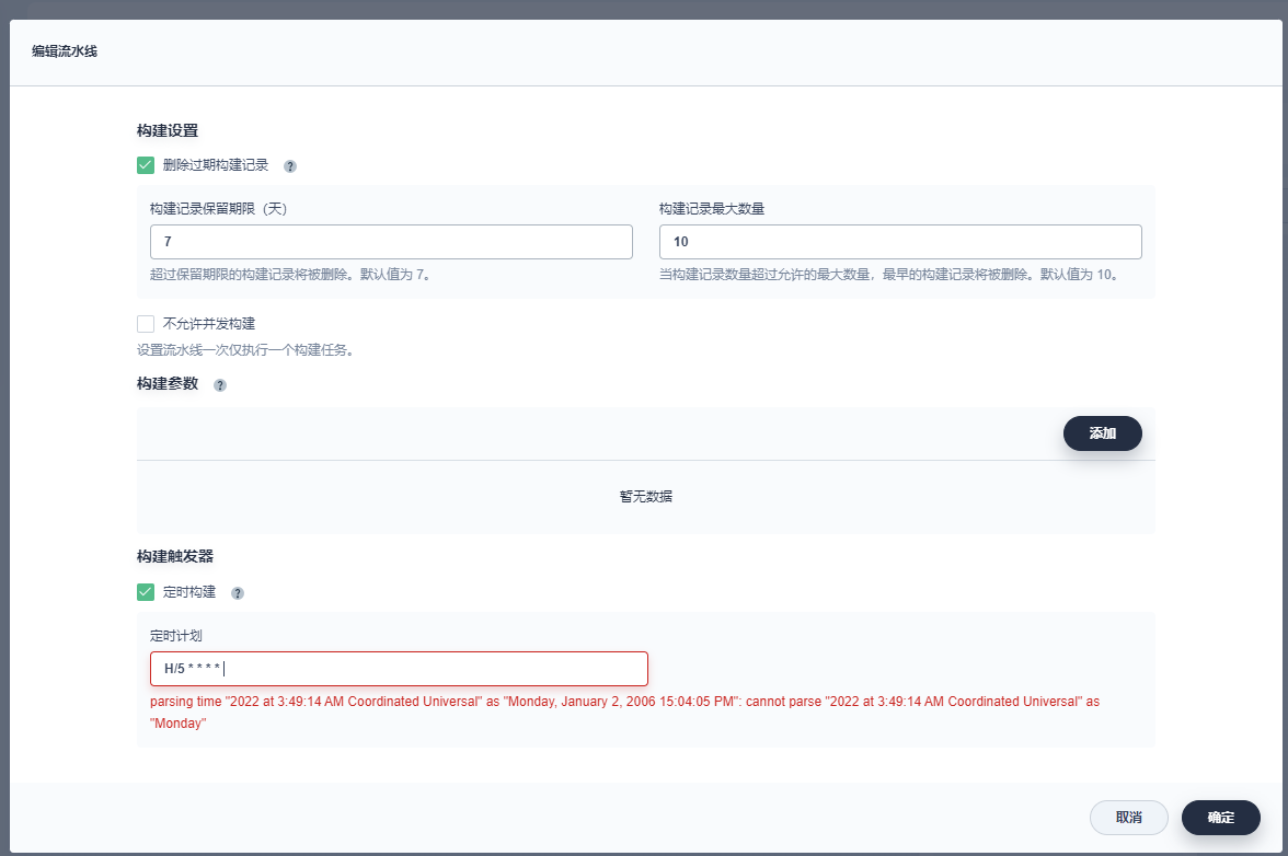Devops Pipeline cron expression is wrong - 3.3.0.rc1 · Issue #661 ...
