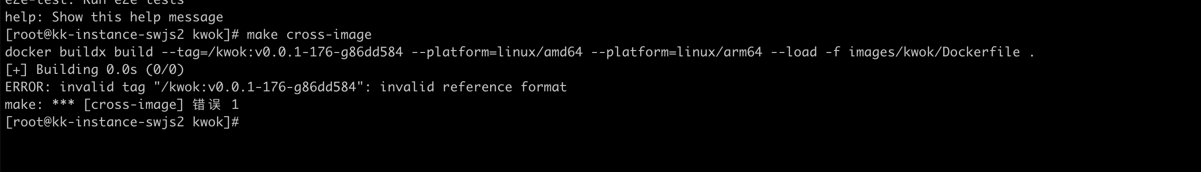 cannot build image: invalid reference format · Issue #182 · kubernetes ...