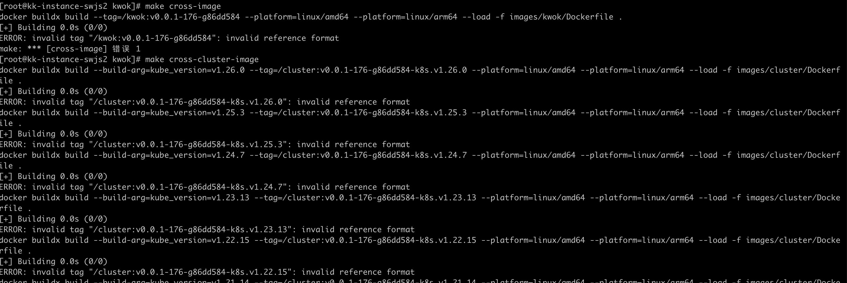 cannot build image: invalid reference format · Issue #182 · kubernetes ...