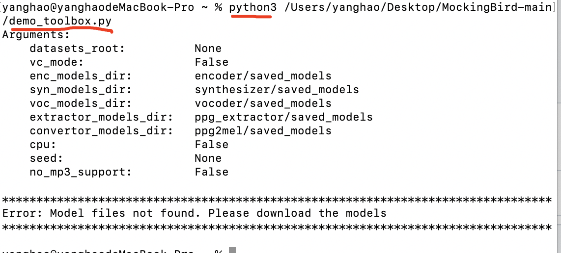 python3 运行demo_toolbox.py的时候提示 Error: Model files not found. Please ...