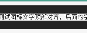 SpanUtil设置字体空一行 · Issue #363 · Blankj/AndroidUtilCode · GitHub