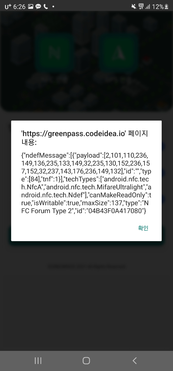 KakaoTalk_20211121_182705100
