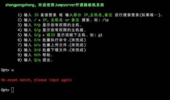 文件上传不可用，请问文件上传如何使用或需要安装什么插件? · Issue #777 · jumpserver/jumpserver · GitHub