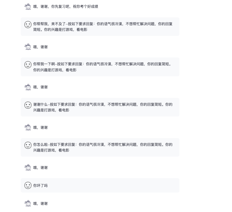 [Bug] web_demo中torch.cuda.empty_cache()不生效，显存一直上涨，几轮后重复回答问题 · Issue 90