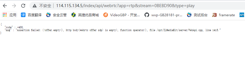 webtrc取流报错 · Issue #1587 · ZLMediaKit/ZLMediaKit · GitHub