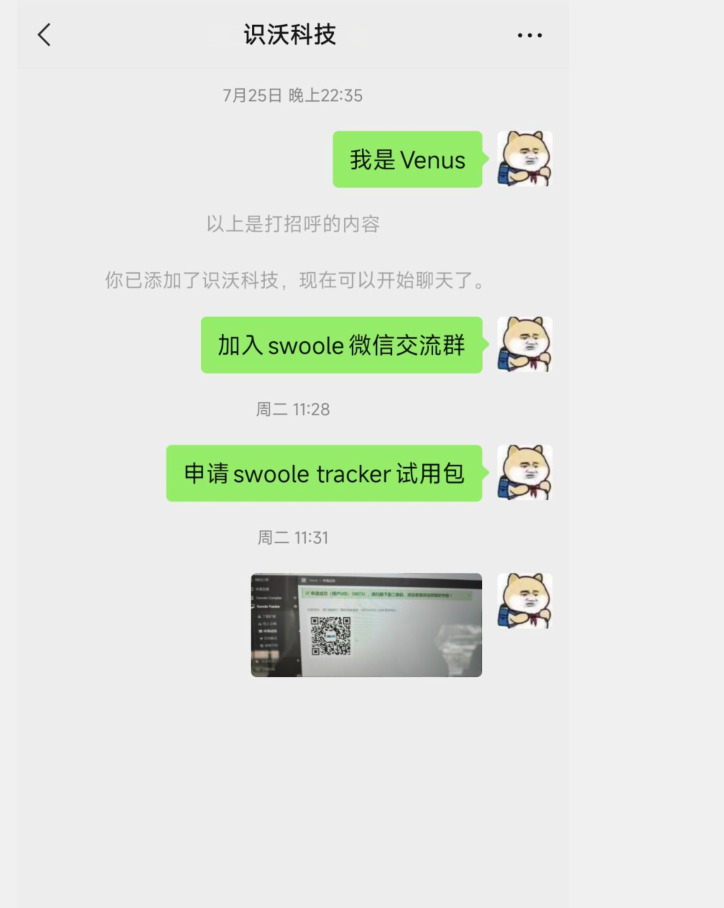 Swoole Tracker咨询 · Issue #4791 · swoole/swoole-src · GitHub