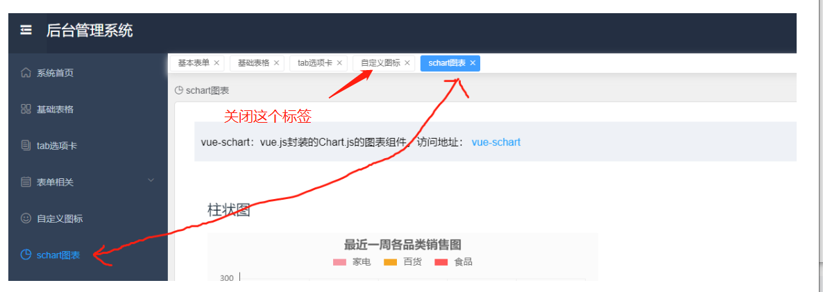 微信截图_20200219131426