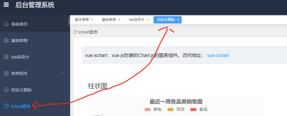 微信截图_20200219131229